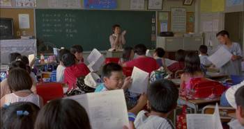 Screenshot 3 from The Great Yokai War (Full Movie)