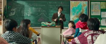 Screenshot 1 from The Great Yokai War: Guardians (Full Movie)