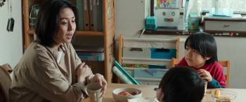 Screenshot 3 from The Great Yokai War: Guardians (Full Movie)