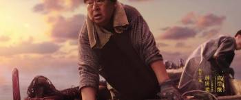 Screenshot 2 from The Mermaid (Full Movie)