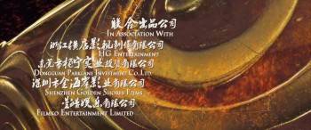 Screenshot 2 from The Monkey King: Havoc in Heaven's Palace (Full Movie)