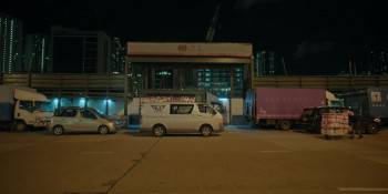 Screenshot 2 from The Narrow Road (Full Movie)