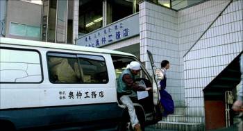 Screenshot 2 from The Neighbor No. Thirteen (Full Movie)