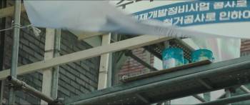 Screenshot 2 from The Plot (Full Movie)