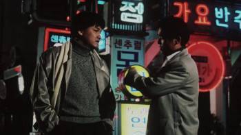 Screenshot 3 from The Rules of the Game (Full Movie)
