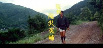 Screenshot 3 from The Symbol of a Man: The Rule for a Vagabond (Full Movie)
