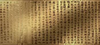 Screenshot 1 from The Touch (Full Movie)