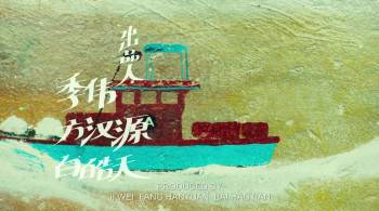 Screenshot 3 from Three Adventures of Brooke (Full Movie)