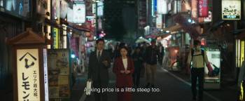 Screenshot 1 from Tokyo Cowboy (Full Movie)