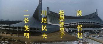 Screenshot 1 from Tokyo Drifter (Full Movie)
