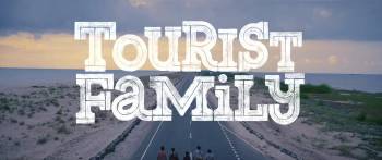 Screenshot 2 from Tourist Family (Full Movie)