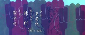 Screenshot 2 from Two Champions of Death (Full Movie)