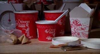 Screenshot 1 from Uncle Buck (Full Movie)