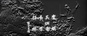 Screenshot 2 from Vengeance of the Phoenix Sisters (Full Movie)