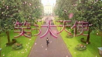 Screenshot 3 from Warau Mikaeru (Full Movie)