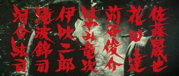 Screenshot 1 from Wolf Guy (Full Movie)