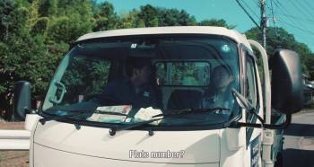Screenshot 2 from Wonderful Paradise (Full Movie)