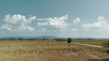 Screenshot 2 from Worship (Full Movie)