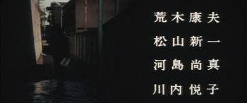Screenshot 2 from Yakuza Masterpiece (Full Movie)