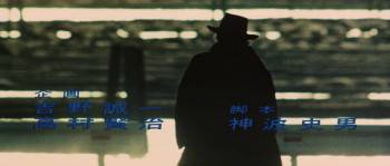 Screenshot 2 from Yakuza Wolf: I Perform Murder (Full Movie)