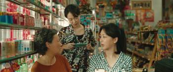 Screenshot 2 from Yolo (Full Movie)
