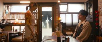 Screenshot 2 from Yudô (Full Movie)