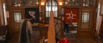 Screenshot 3 from Yudô (Full Movie)