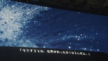 Screenshot 3 from Yuzuru Hanyu Ice Story GIFT at Tokyo Dome (Full Movie)