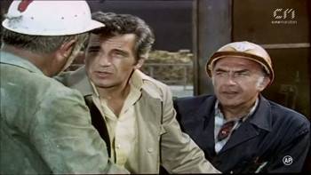 Screenshot 3 from Zile fierbinti (Full Movie)