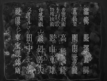 Screenshot 1 from Zoku aoi sanmyaku (Full Movie)